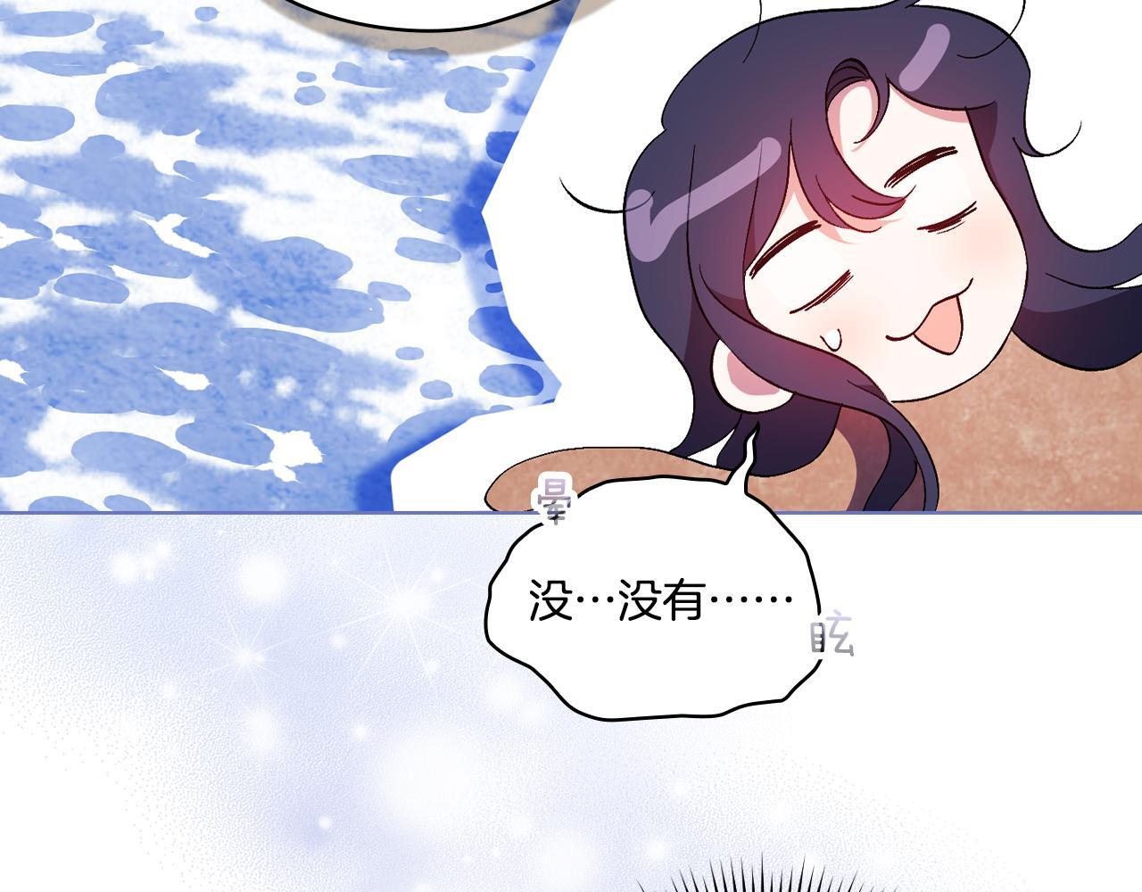 第28话 长辈的善意103