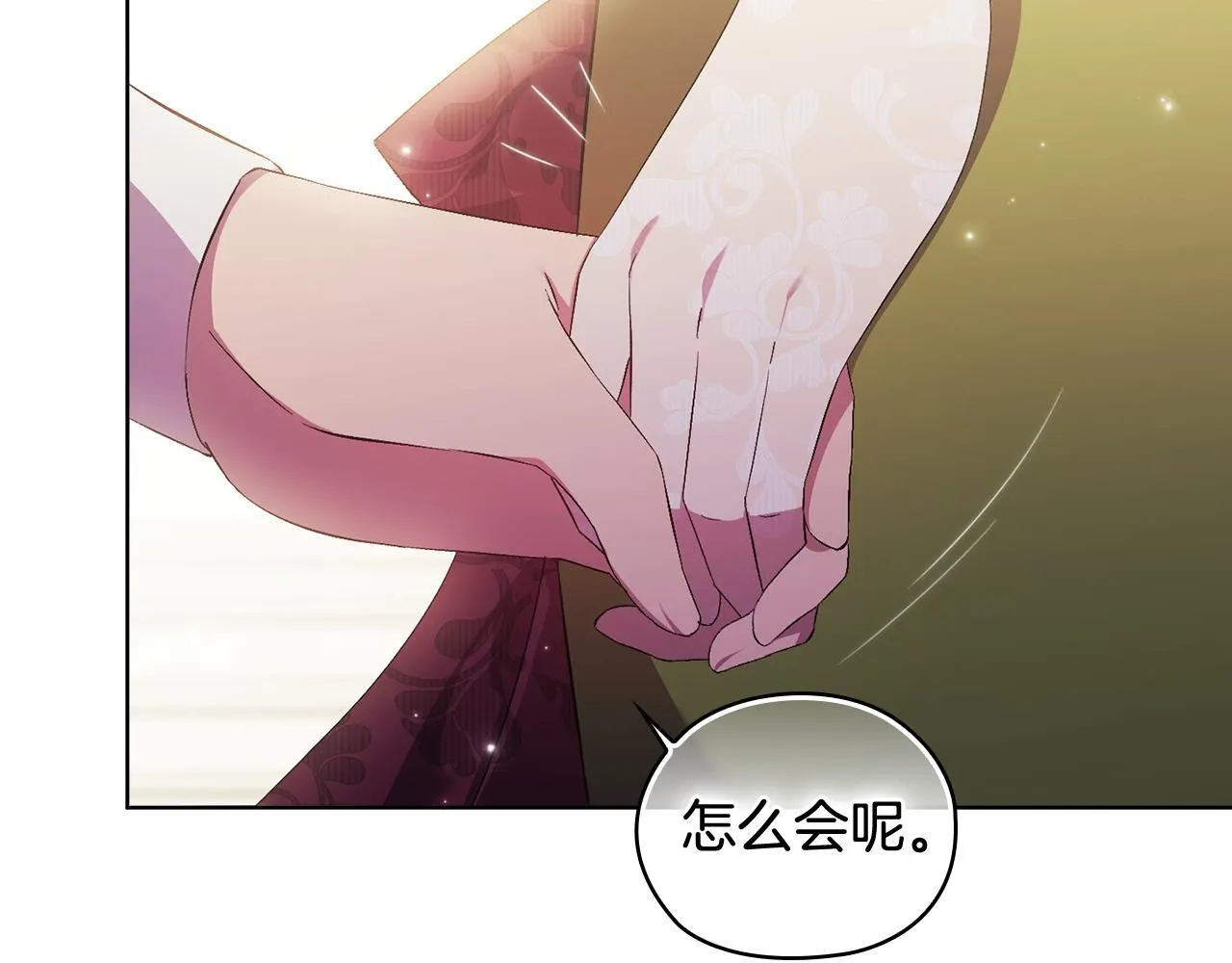 第58话 探望75