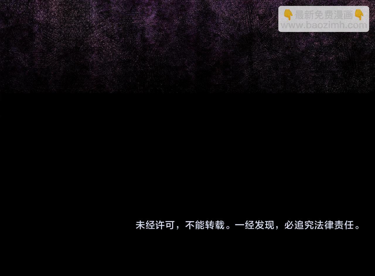 第31话 妹妹的护卫177