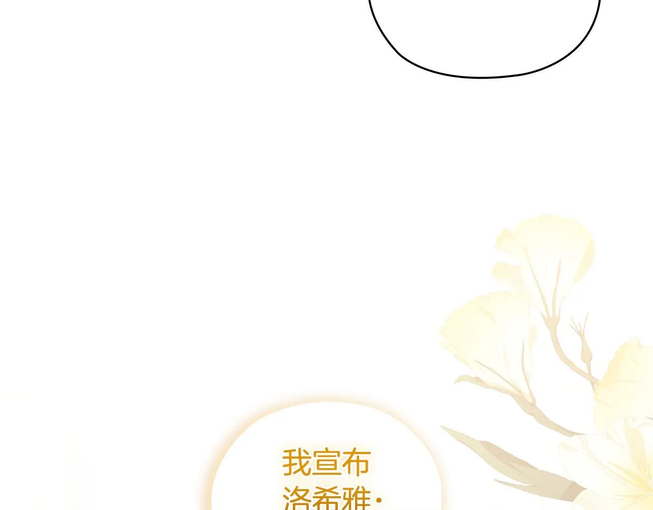 第68话 无罪释放125