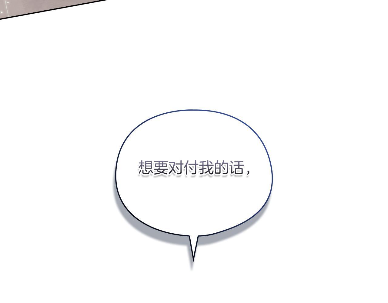 第36话 双胞胎的差异206