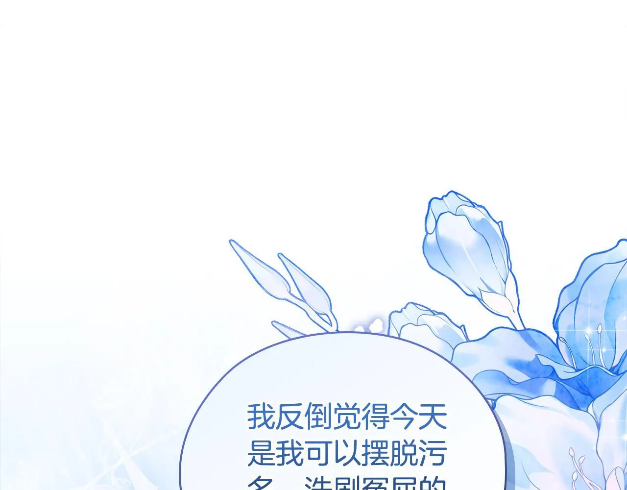 第66话 开始审判109