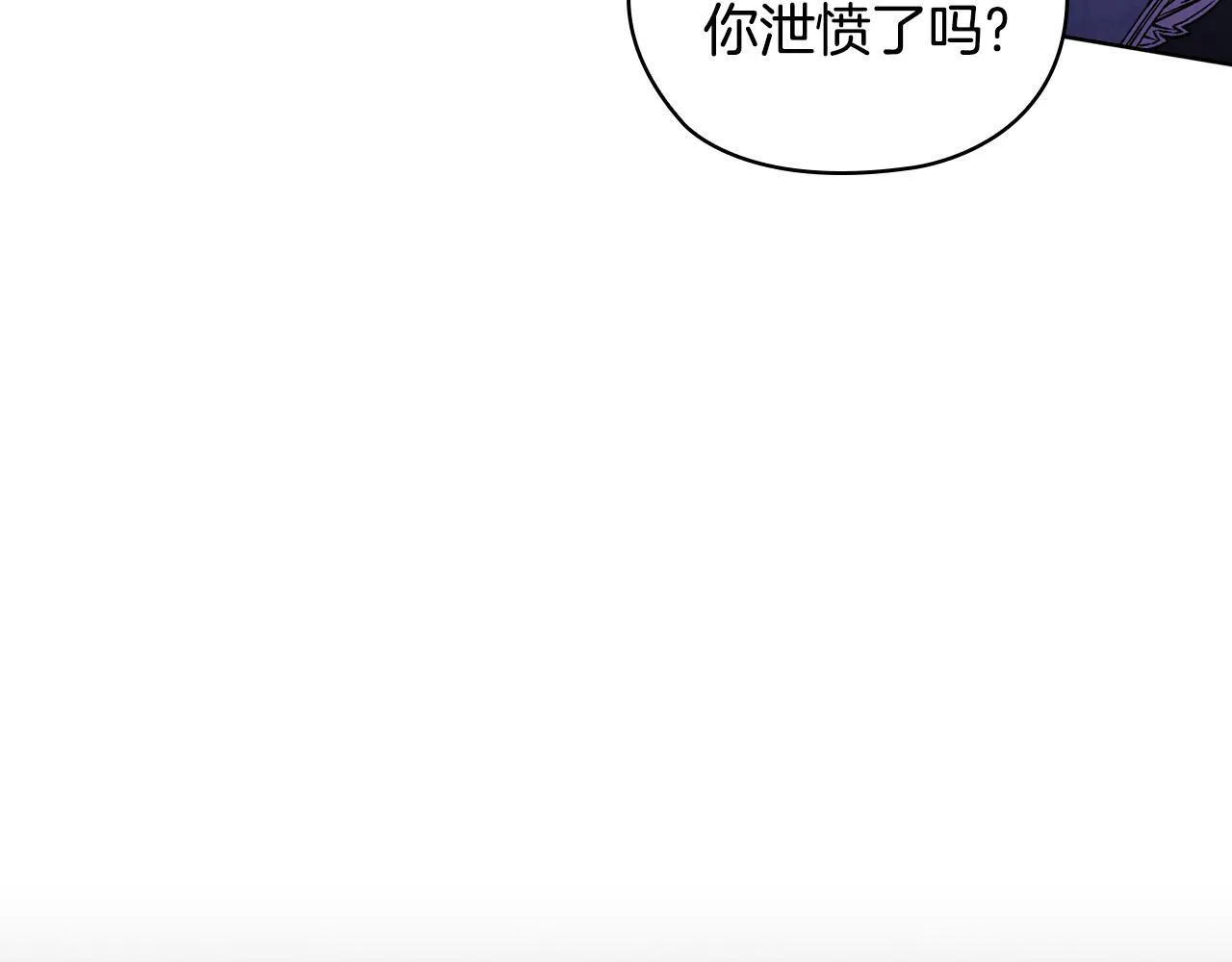 第59话 难以启齿的事159