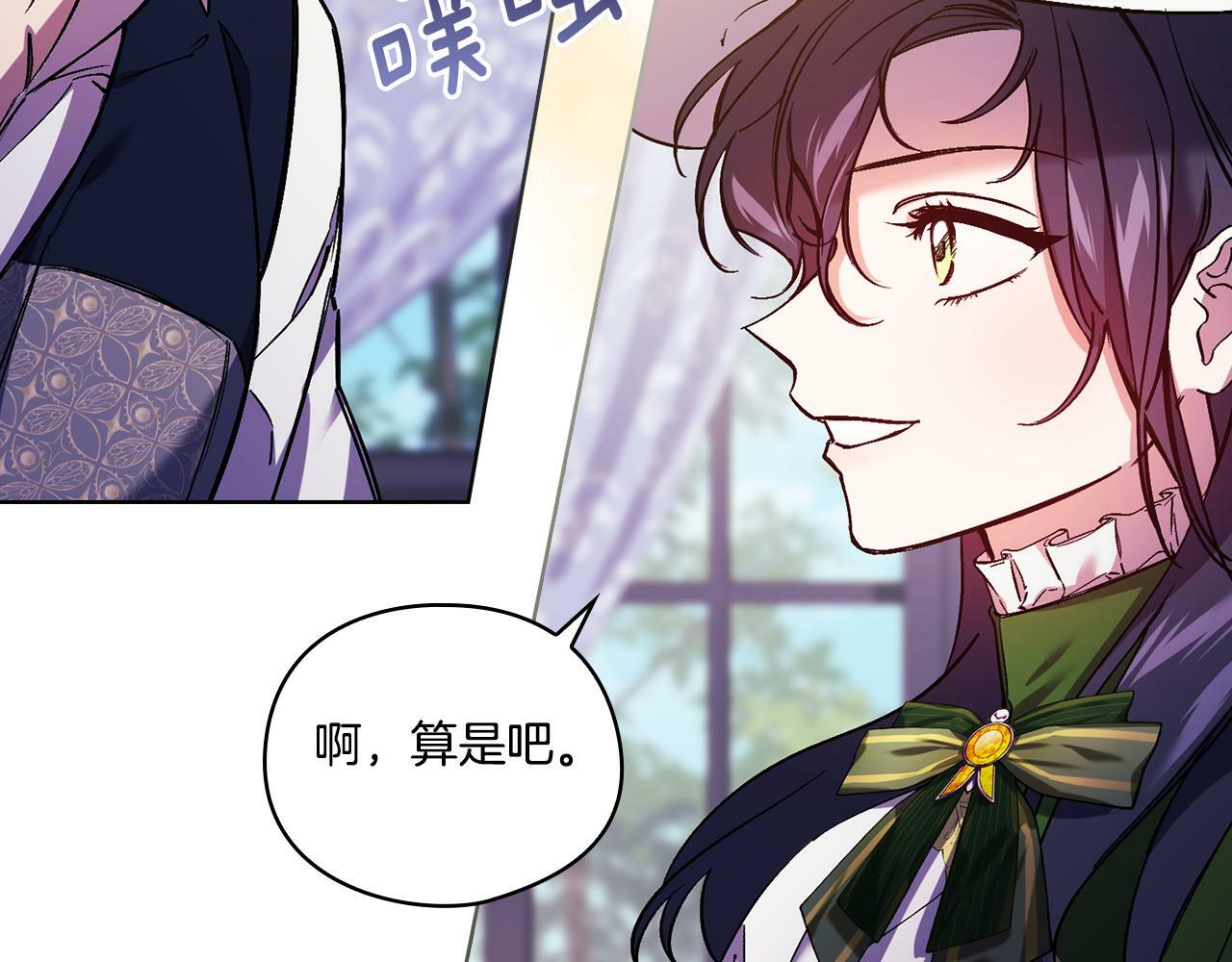 第6话 拯救帅穷惨107