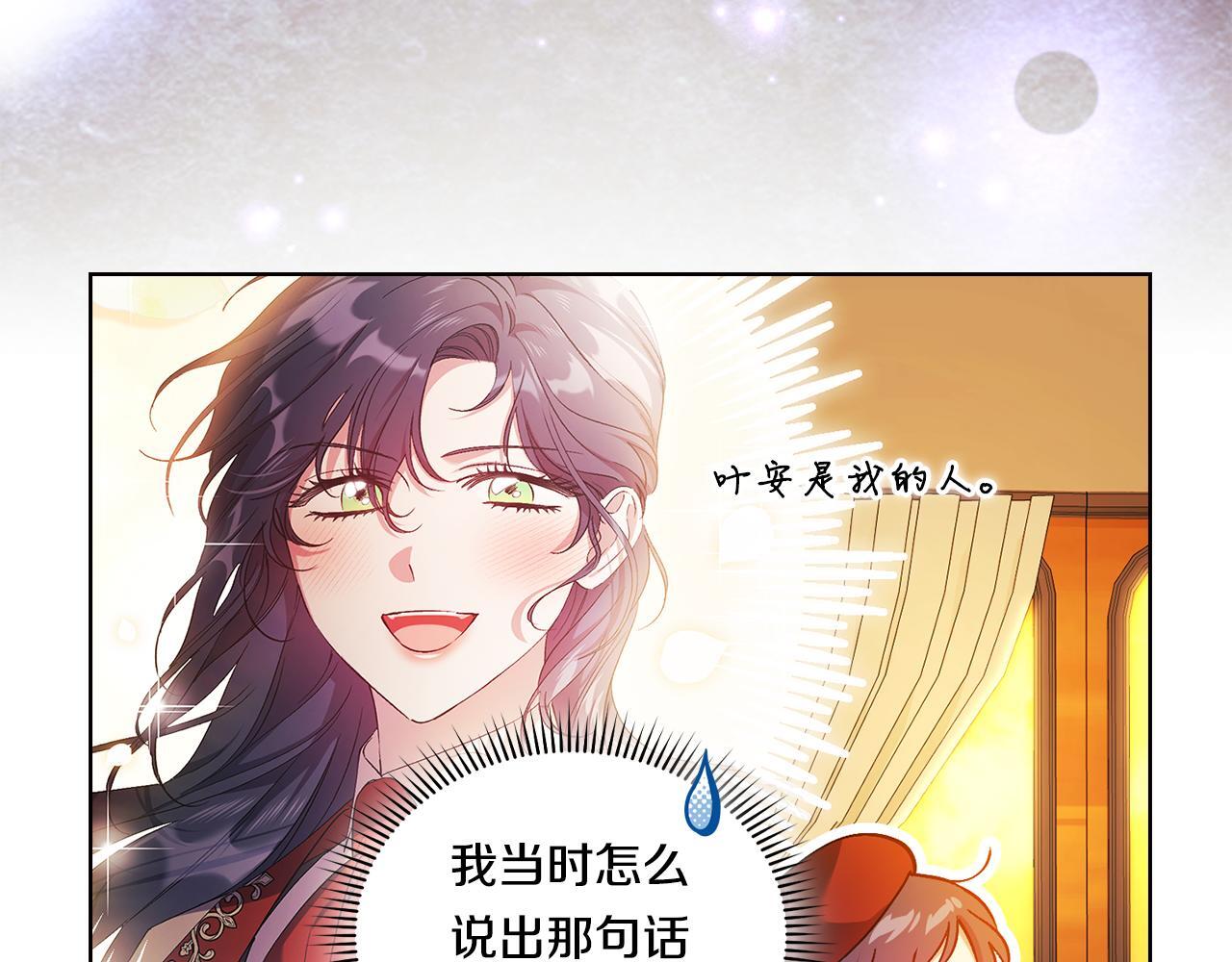 第29话 神秘监护人？137