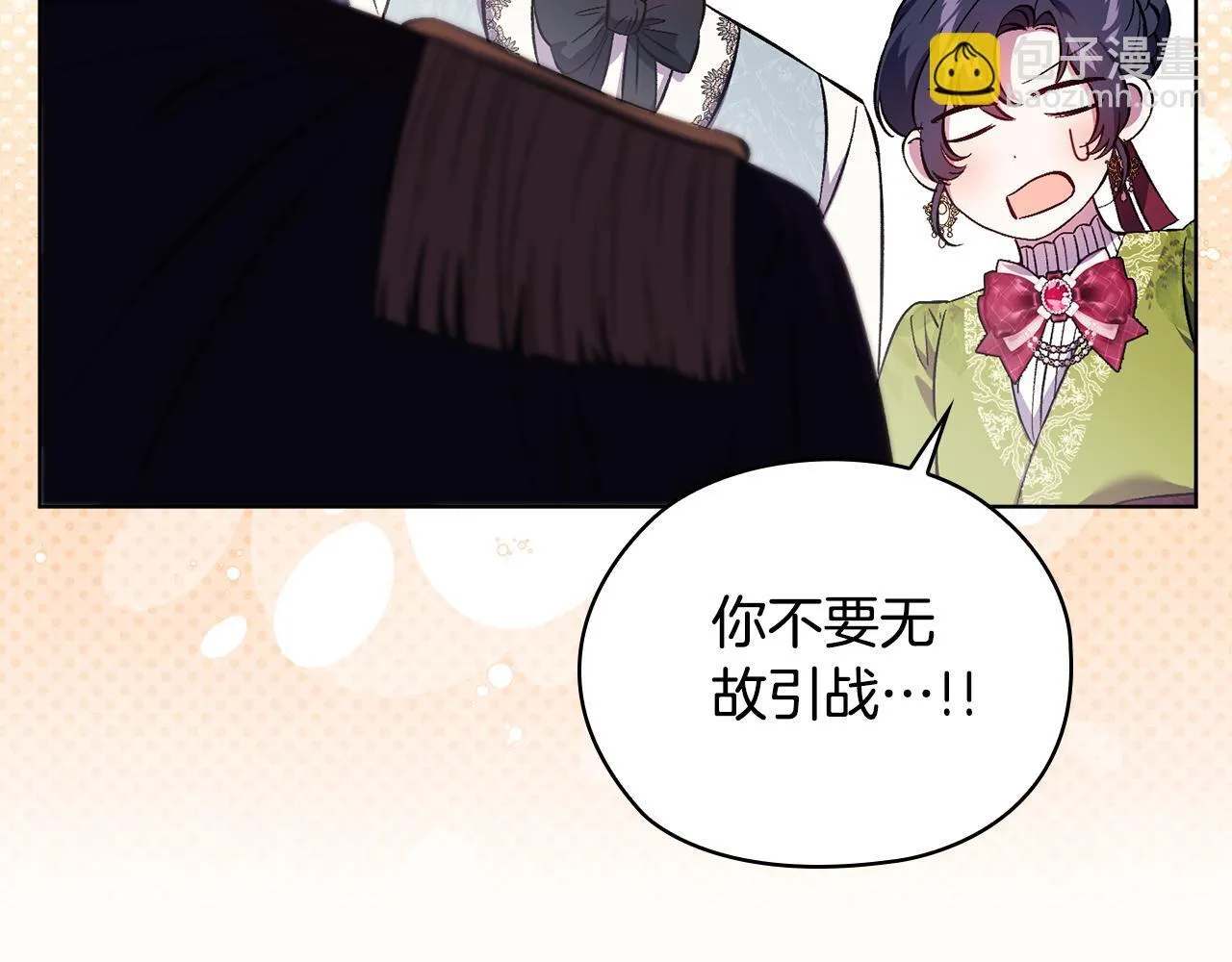 第58话 探望101