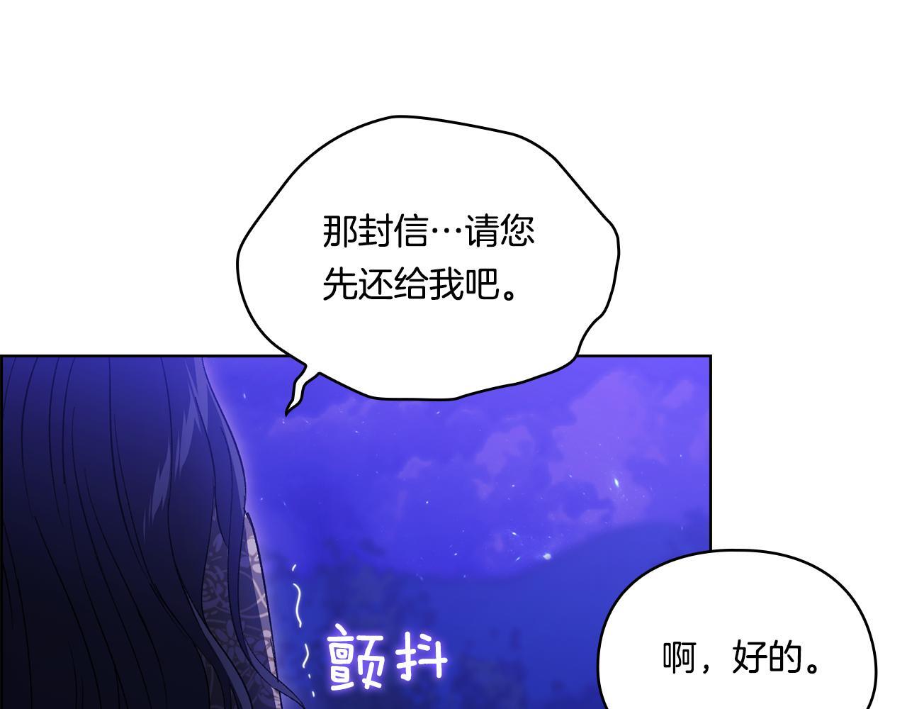 第30话 双生子，双面刃111