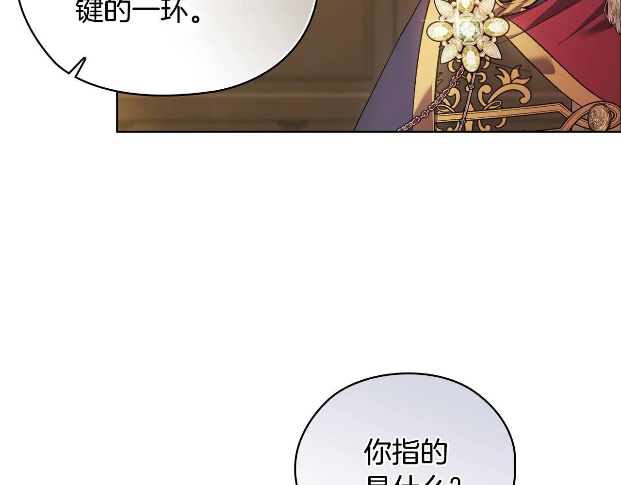 第68话 无罪释放5