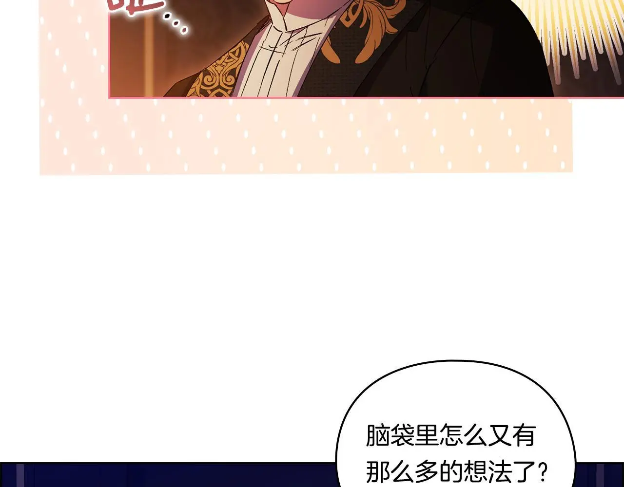 第44话 确认心意181