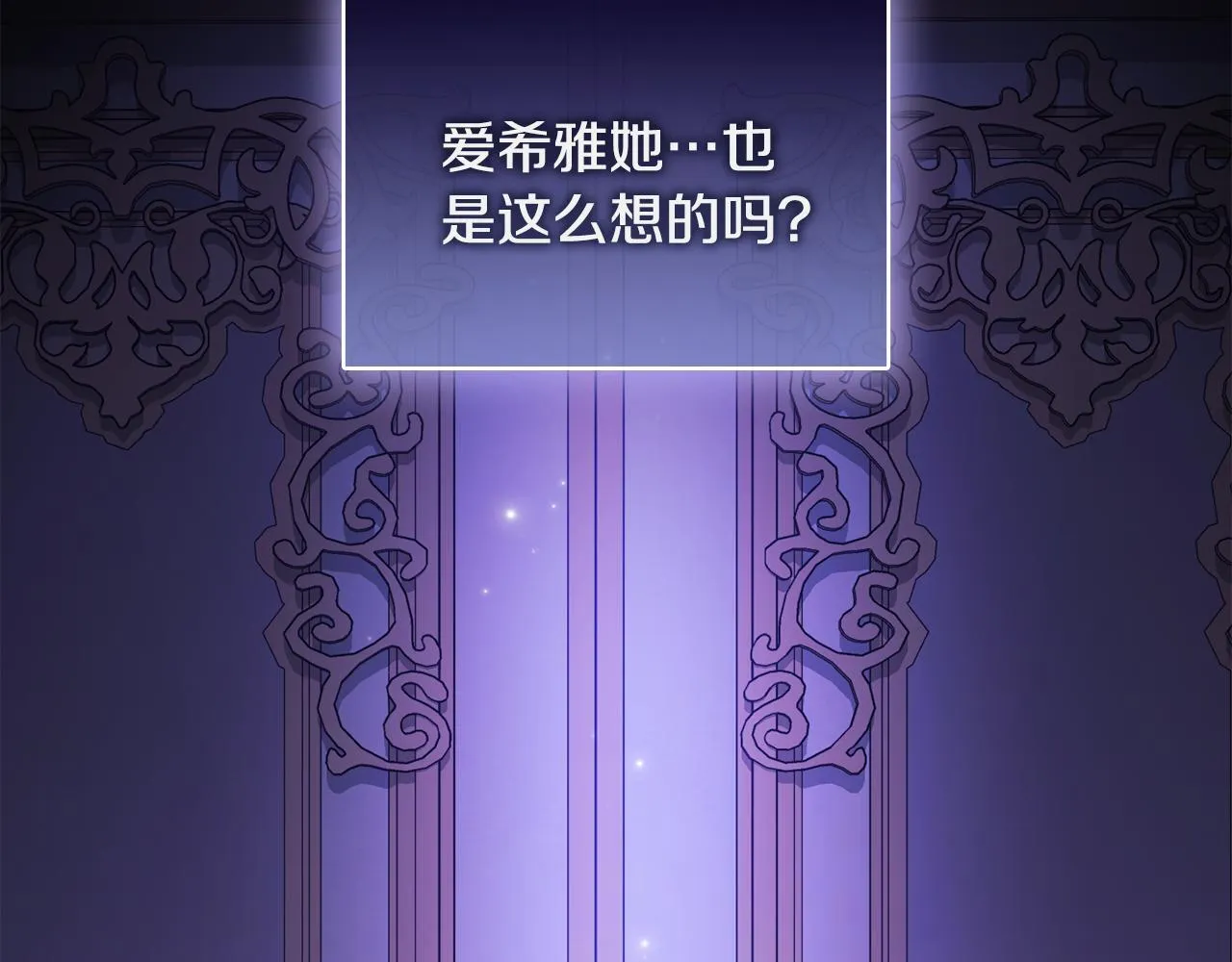 第72话 愚蠢56