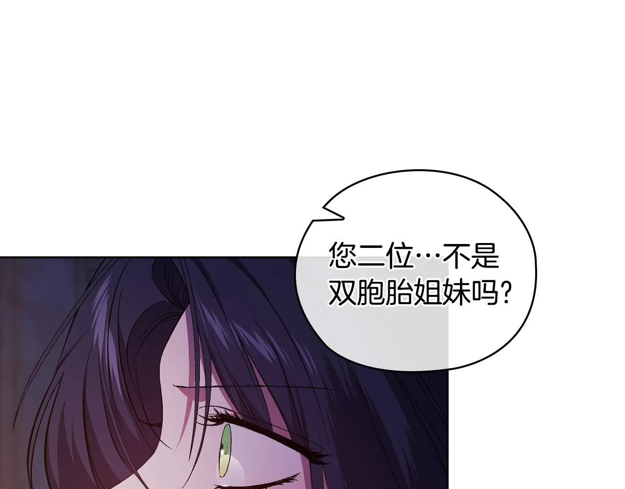 第55话 婚前拜访33