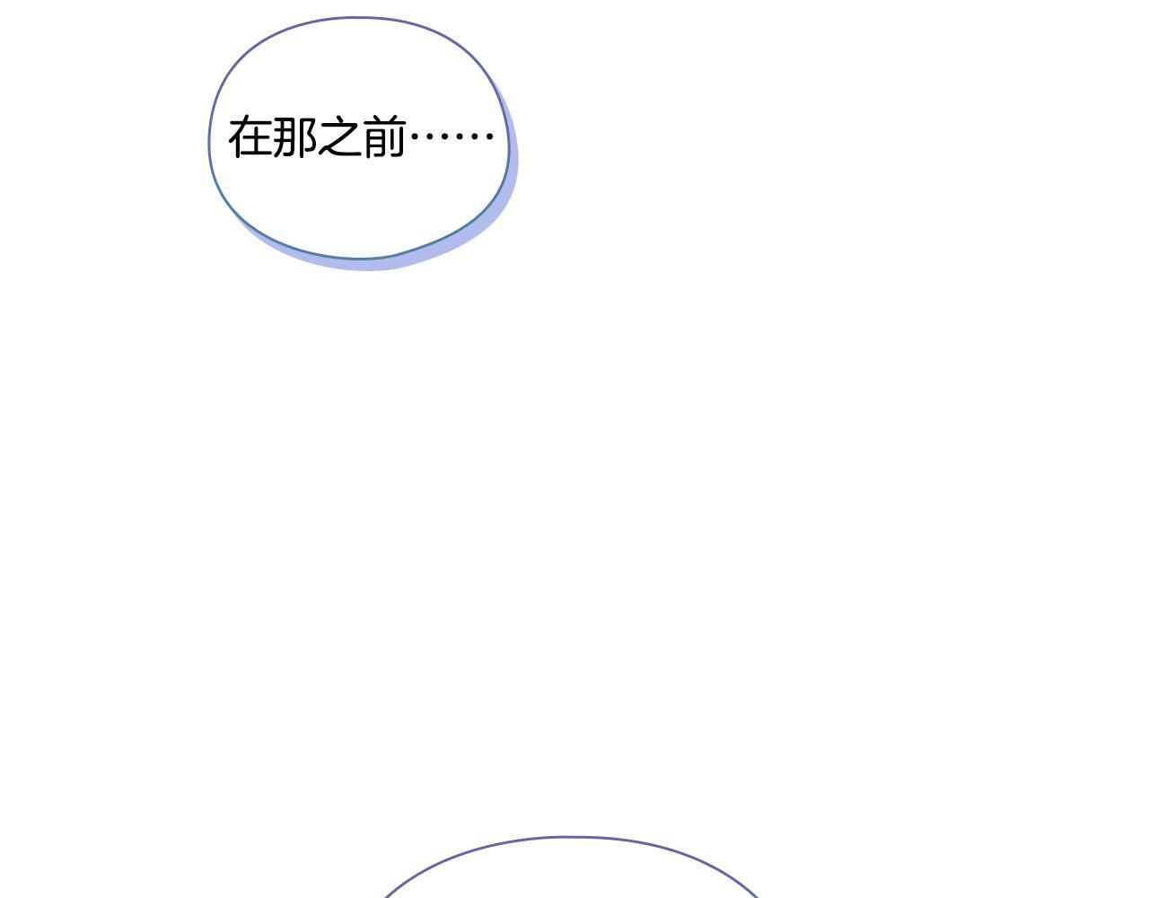 第31话 妹妹的护卫152