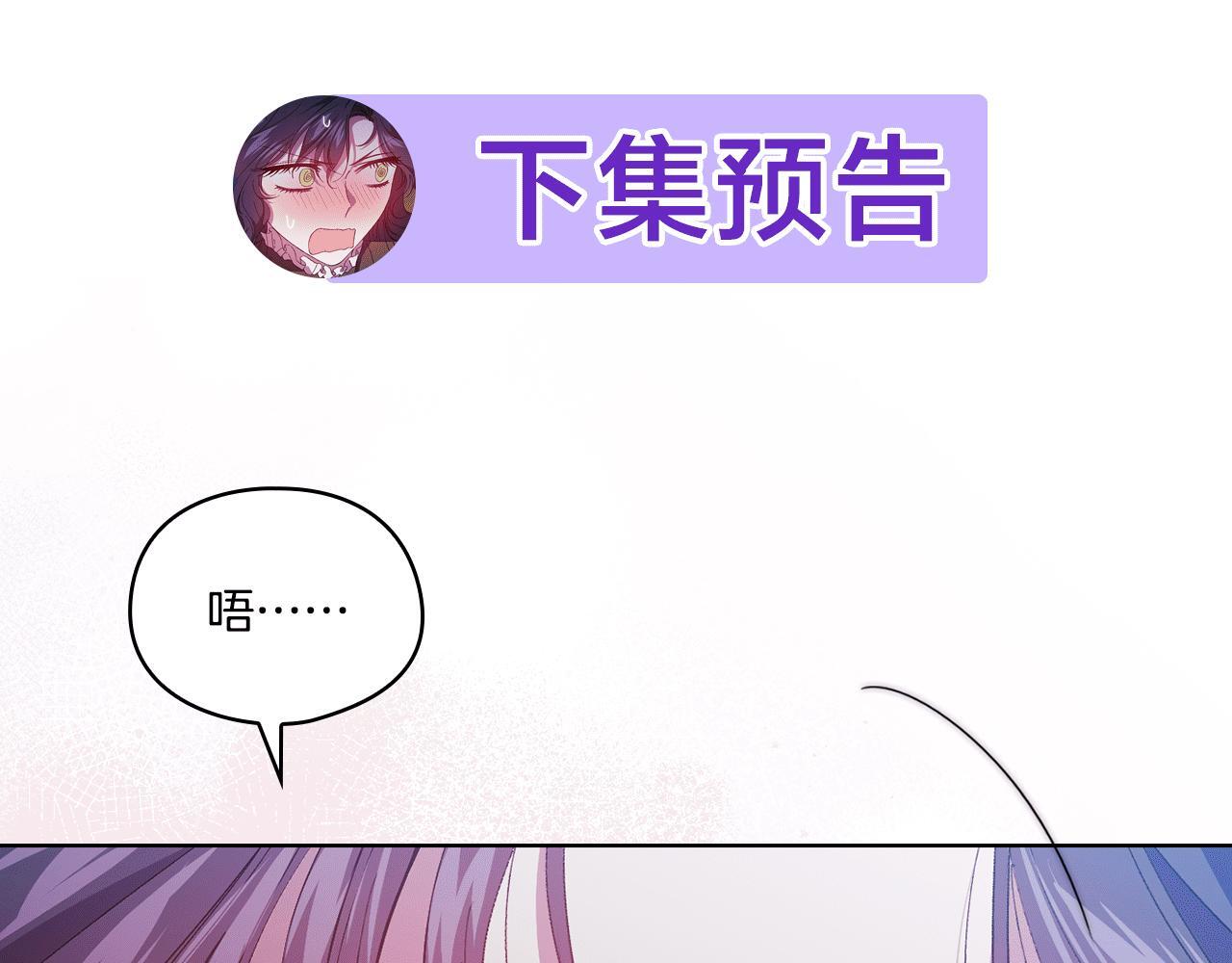 第37话 捅破窗纸224