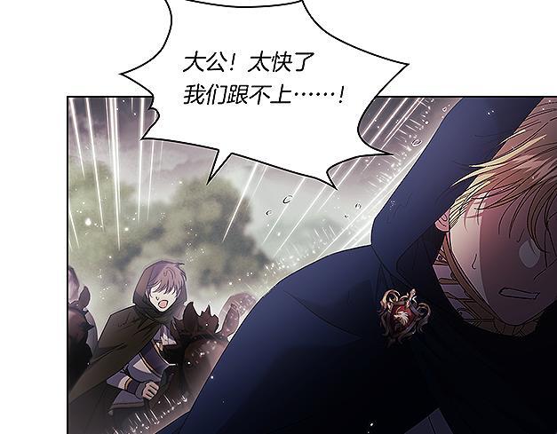 第37话 捅破窗纸120