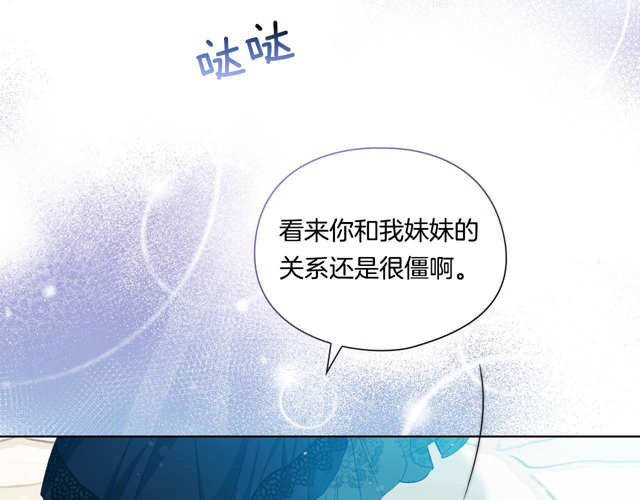 第35话 预判的预判71
