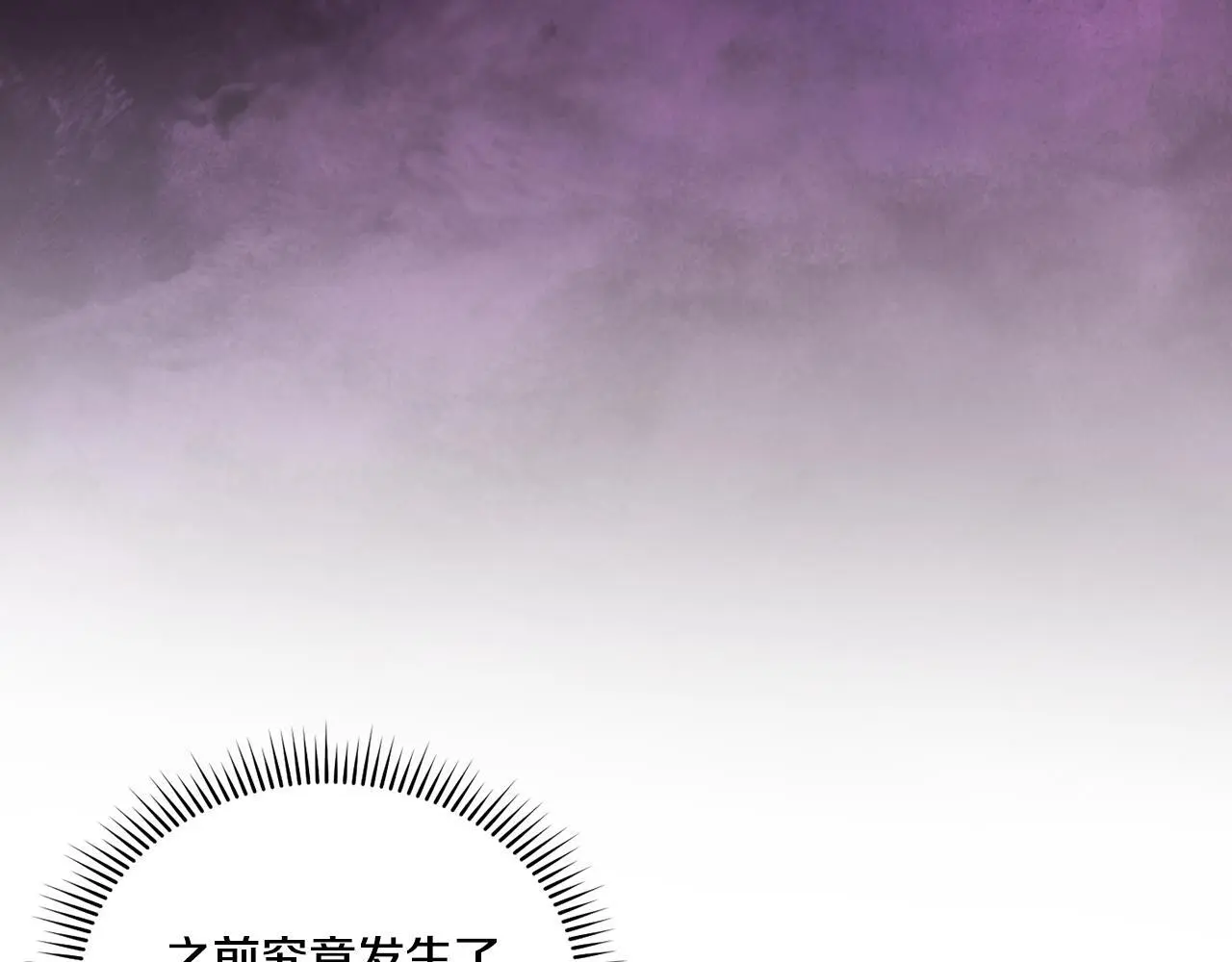 第40话 两个恋爱脑19