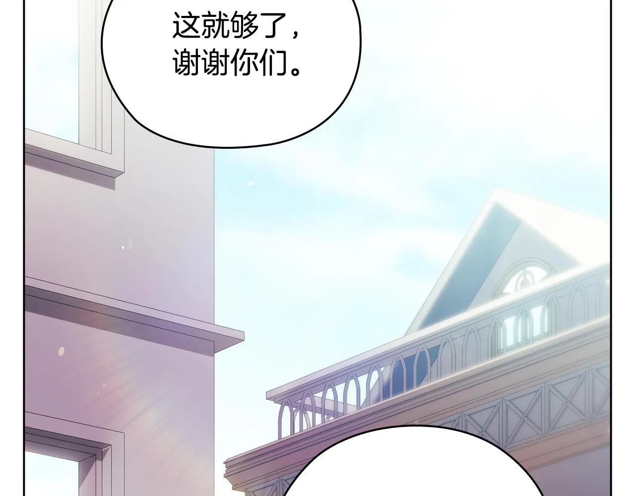 第63话 阳动作战35