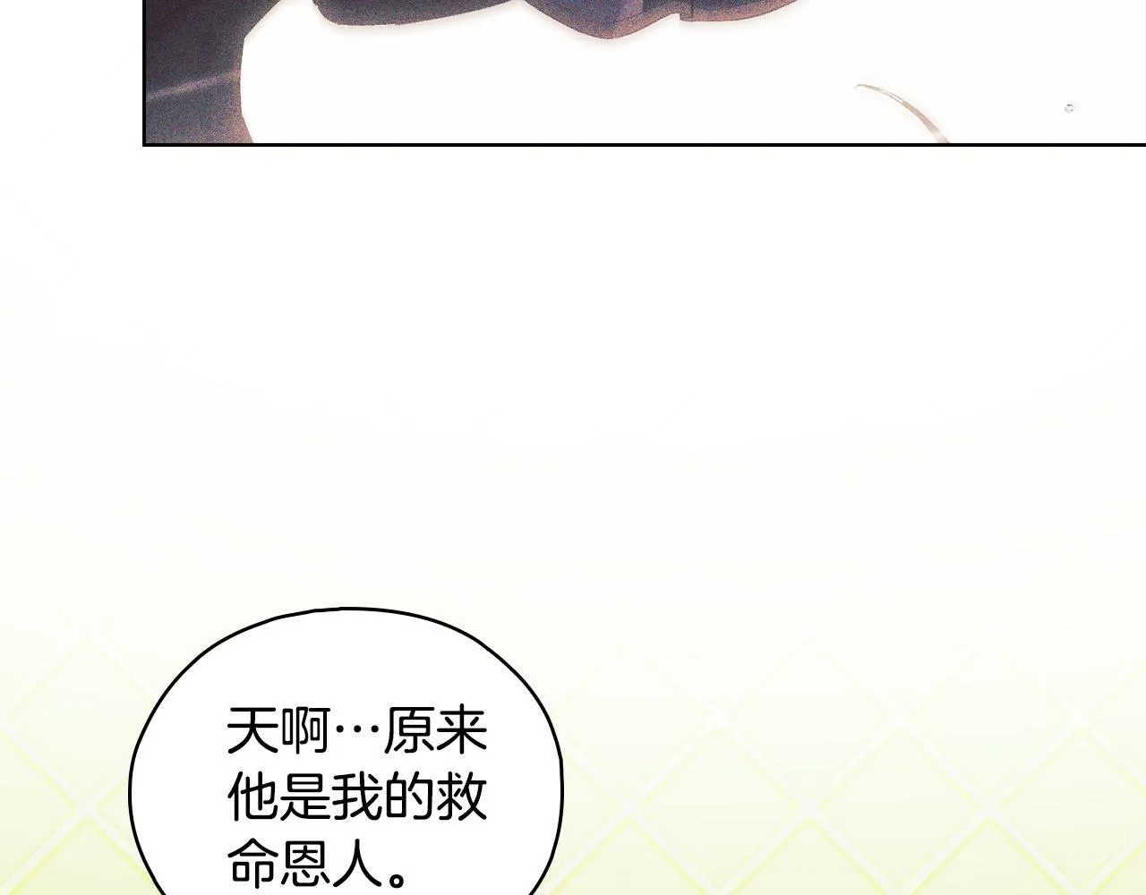 第76话 人肉炸弹165