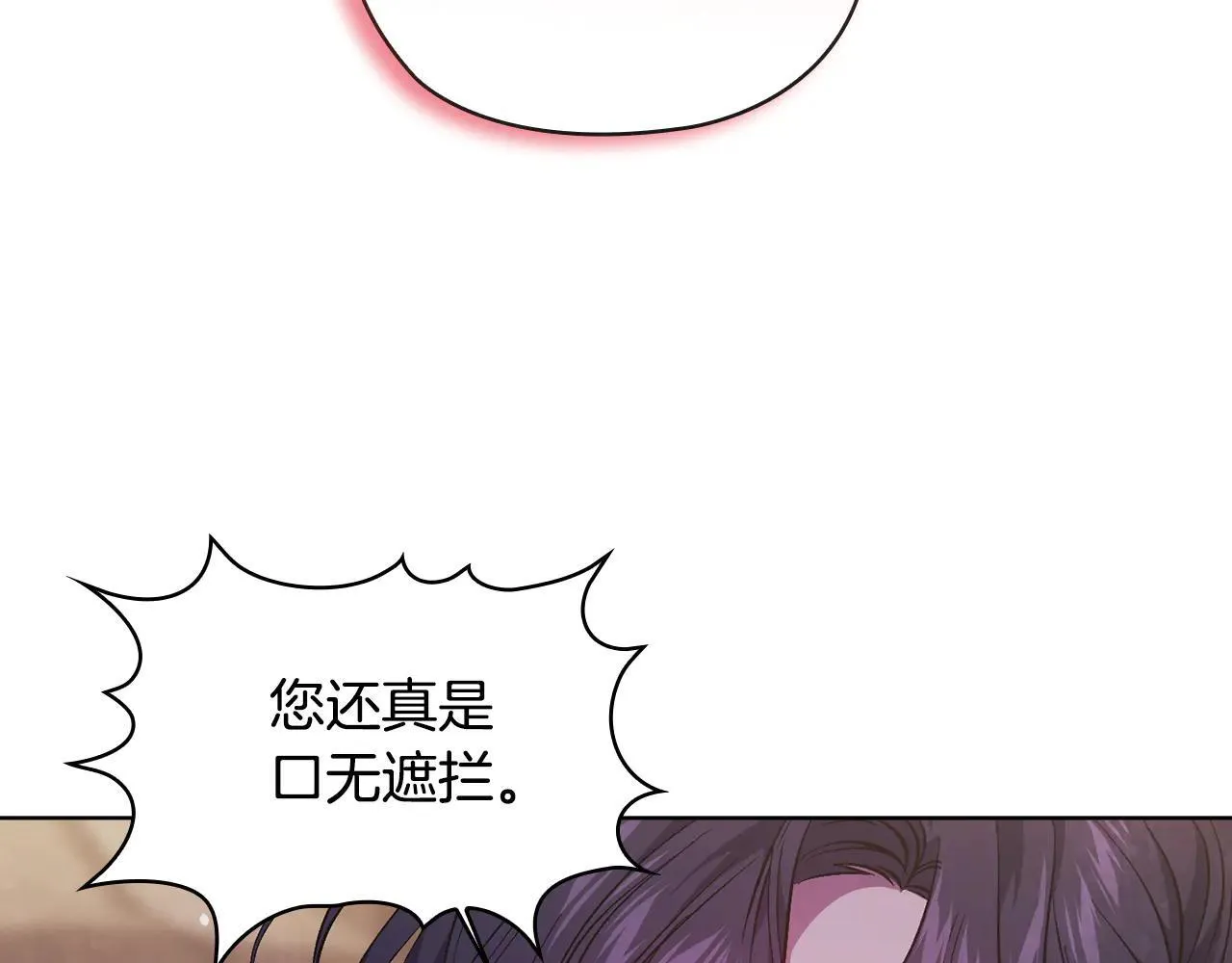 第70话 暴露本性67