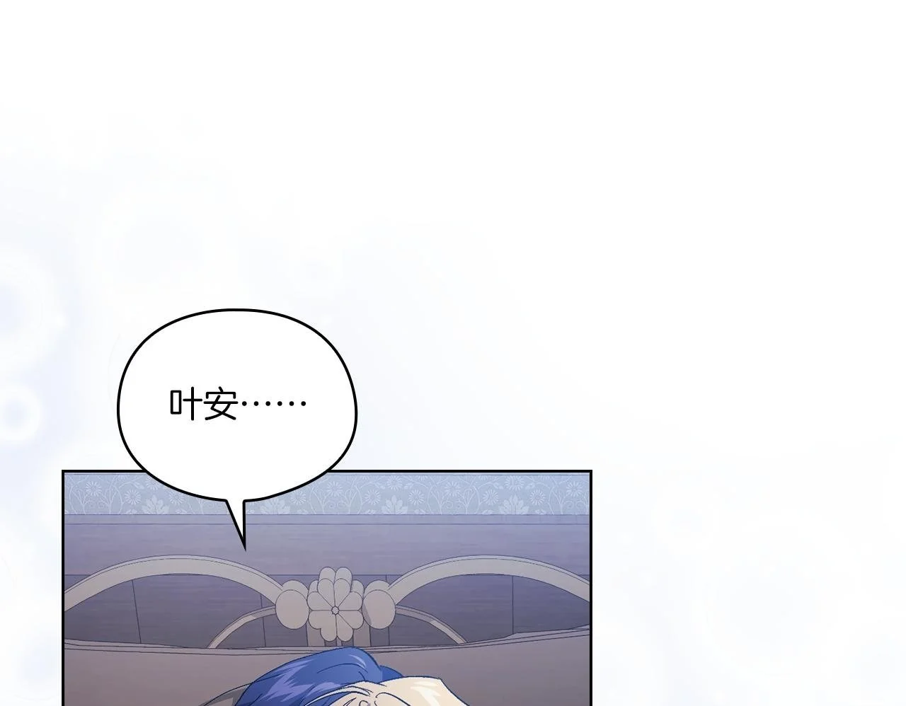 第38话 坦诚的爱49