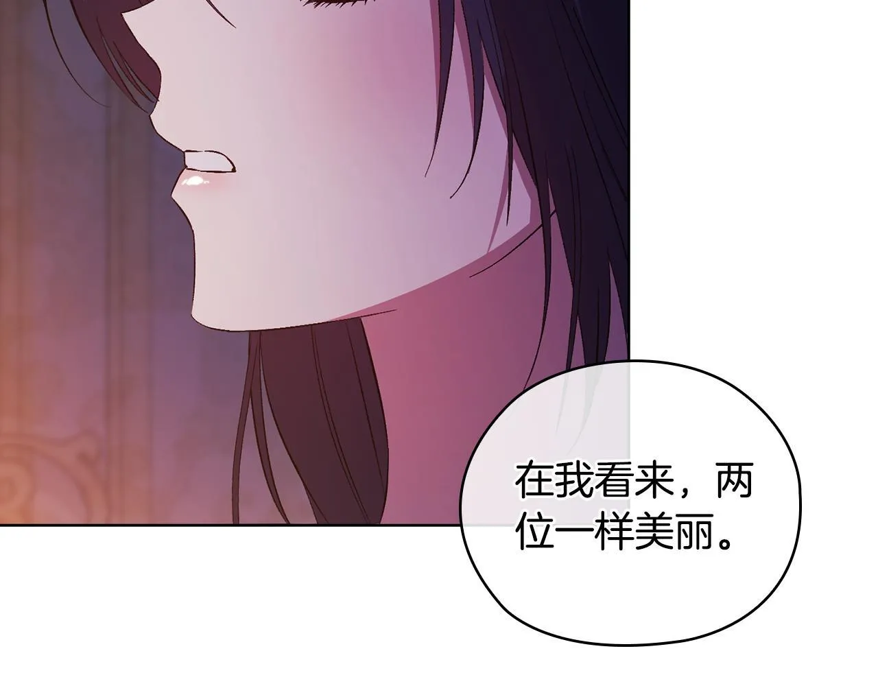 第55话 婚前拜访34