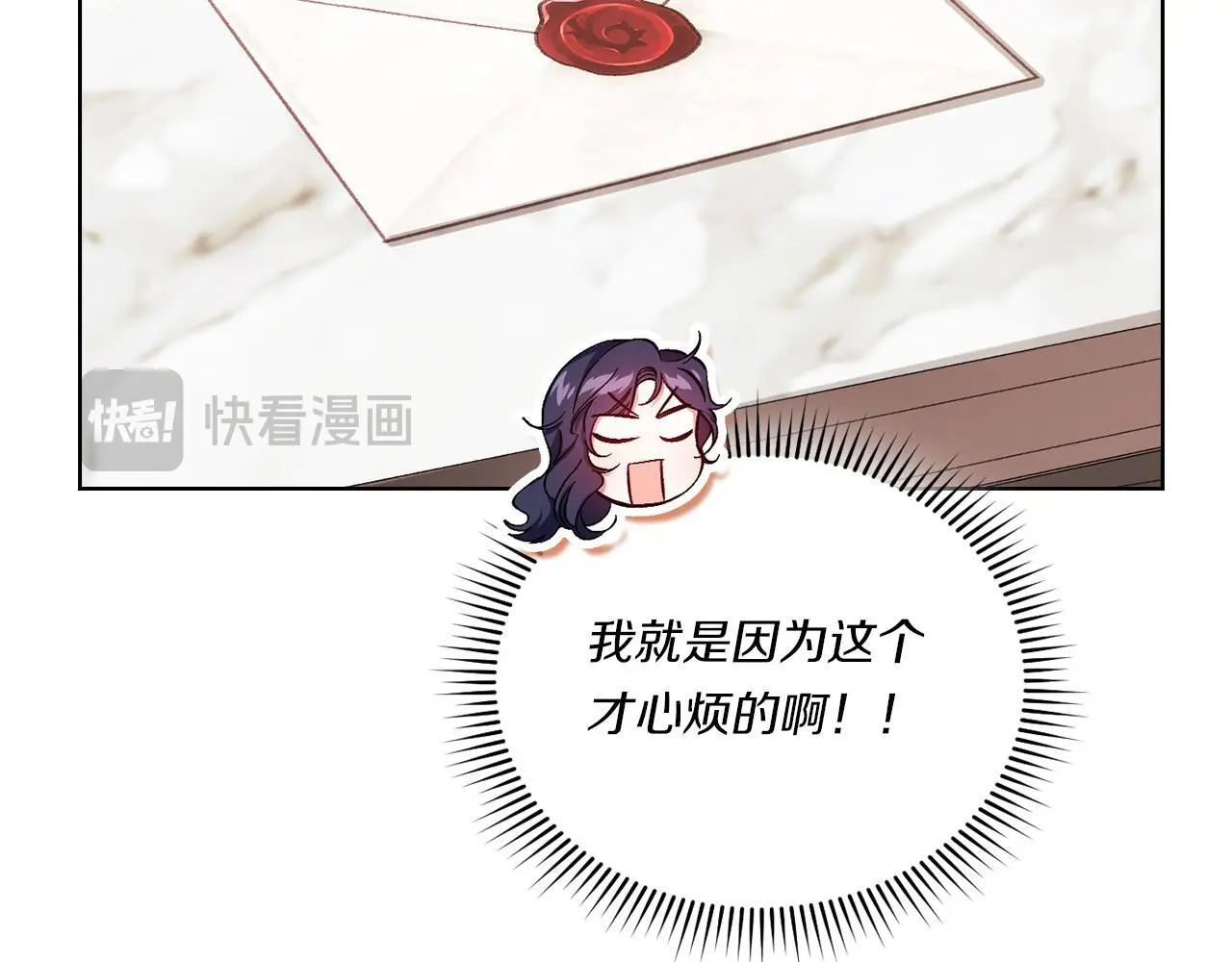 第41话 定义关系40