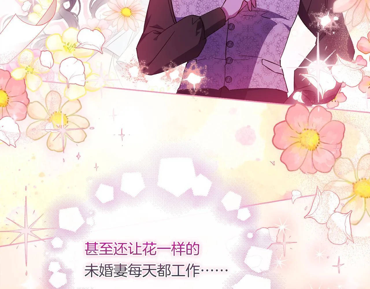 第47话 神秘的遗产51