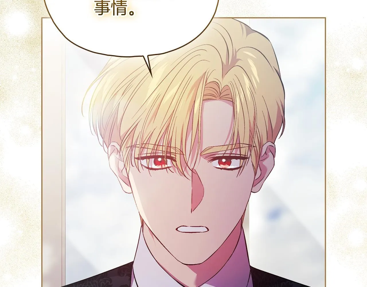 第77话 守护好你们75