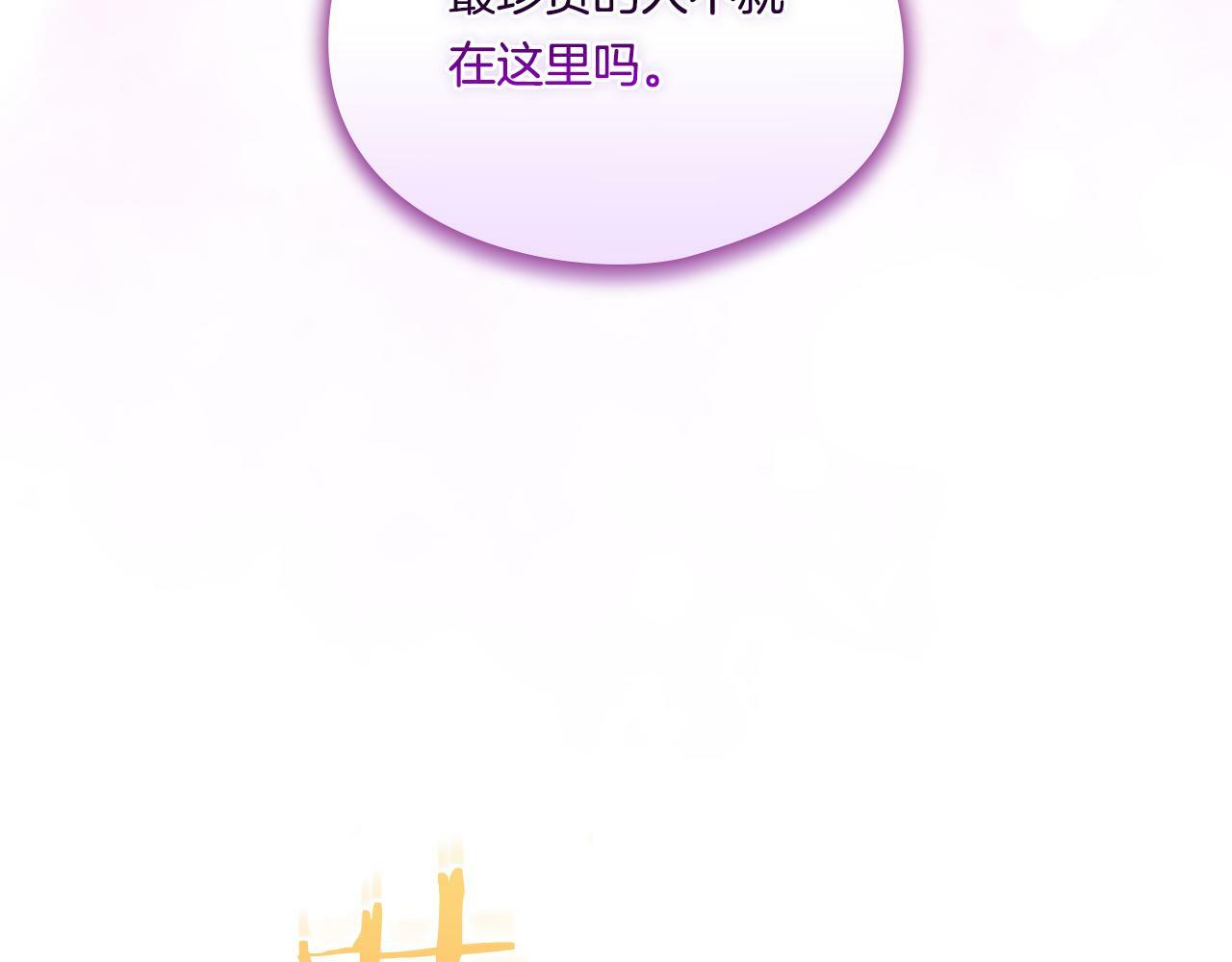 第11话 成人礼的主角157