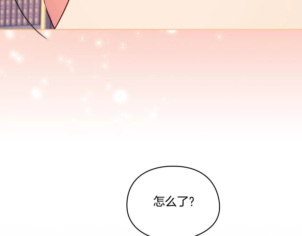 第41话 定义关系139