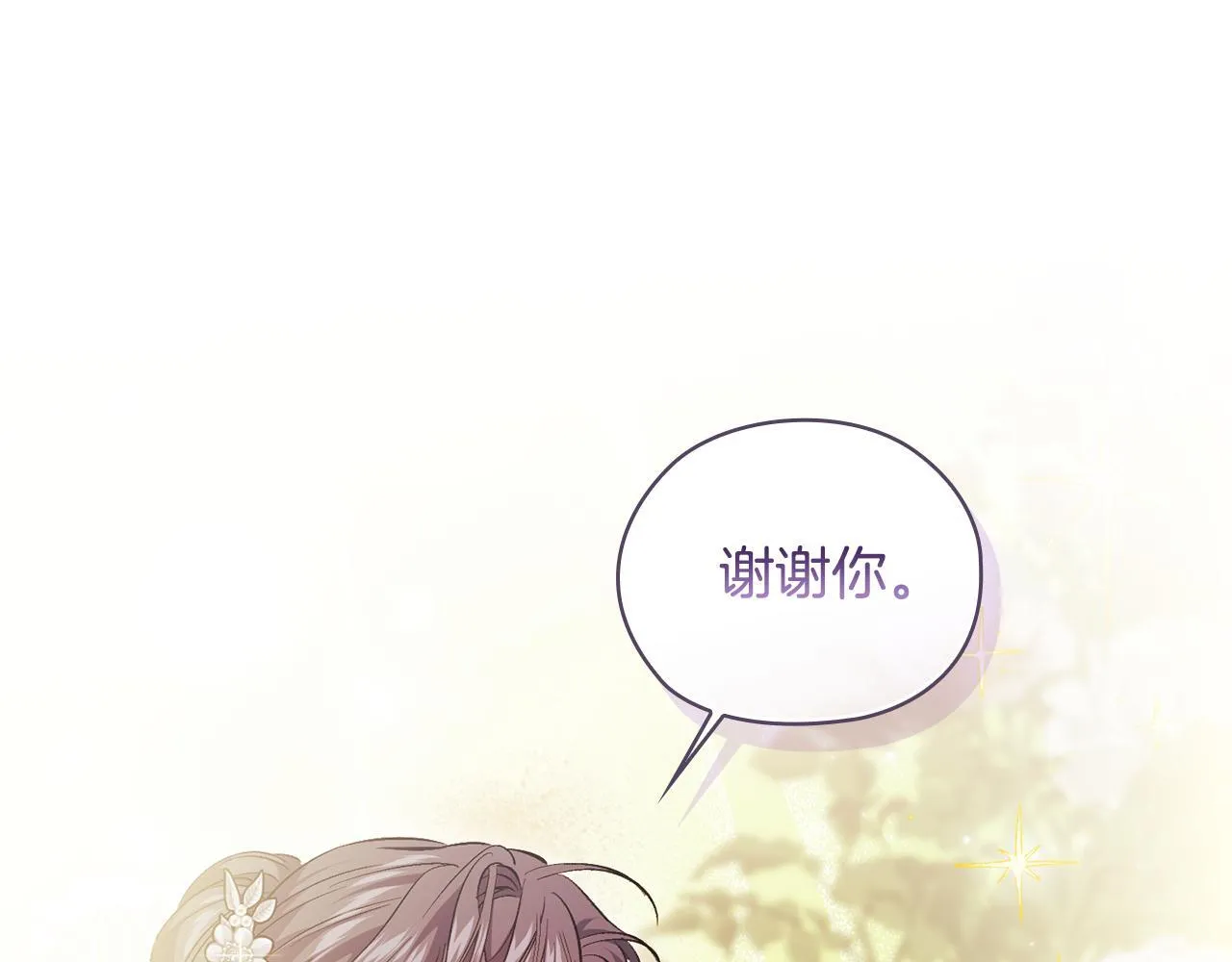 第68话 无罪释放179