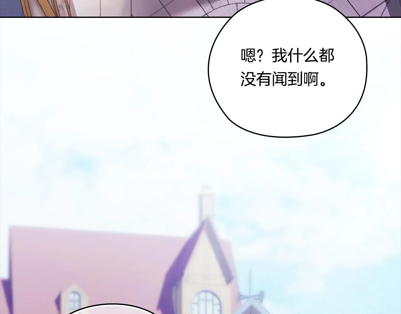 第50话 异族炼金术师60