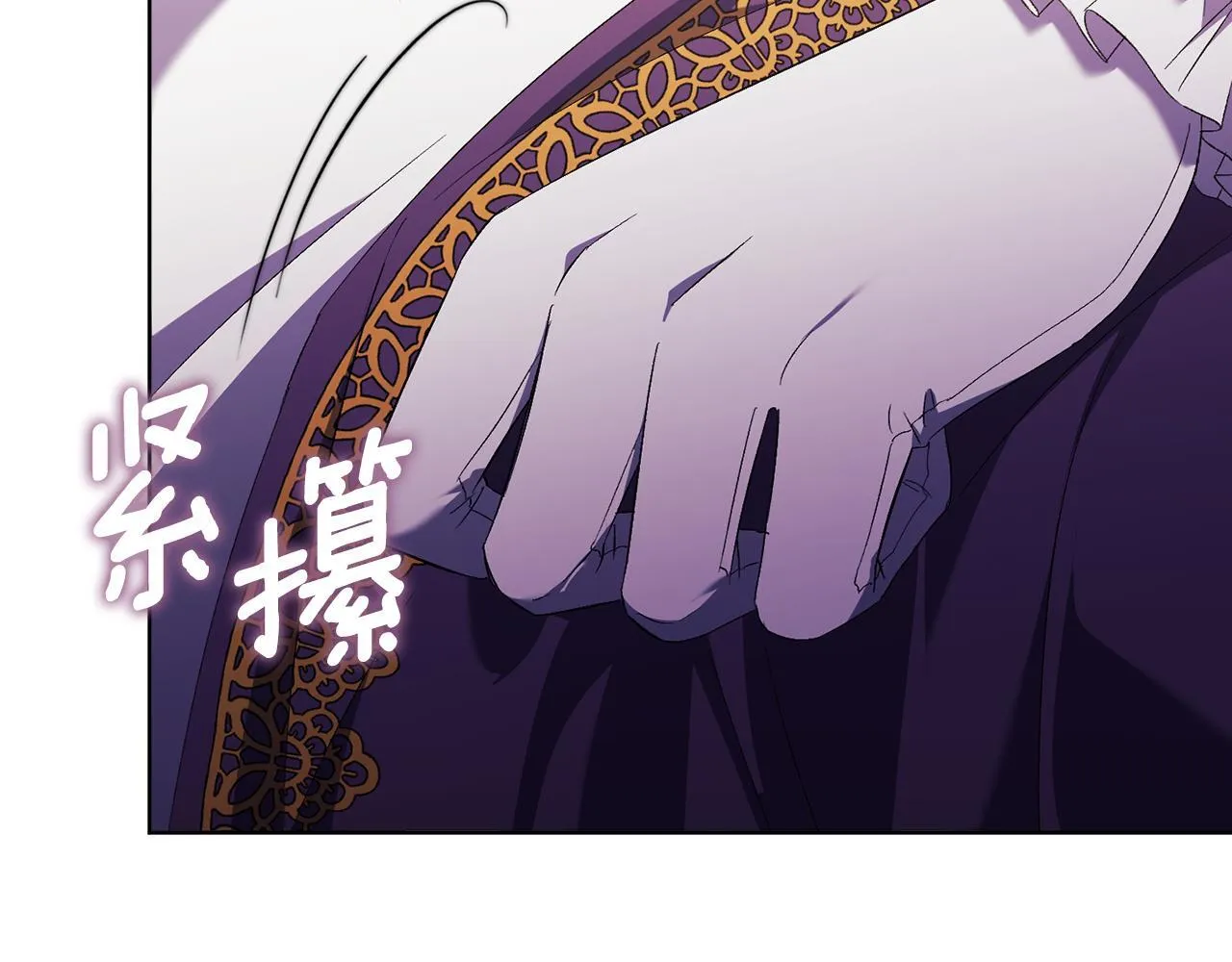 第61话 艰难的交易112
