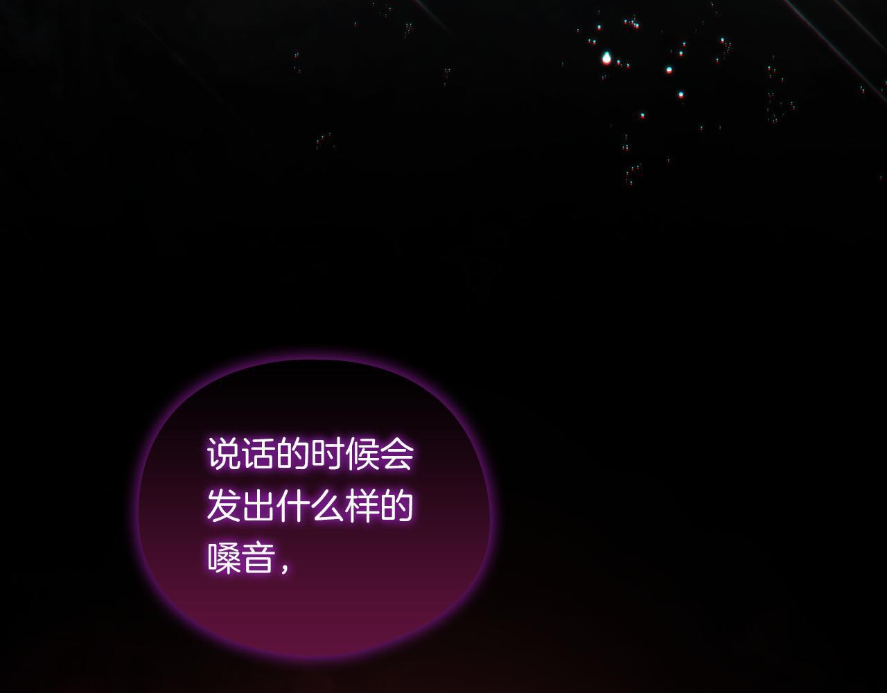 第36话 双胞胎的差异129