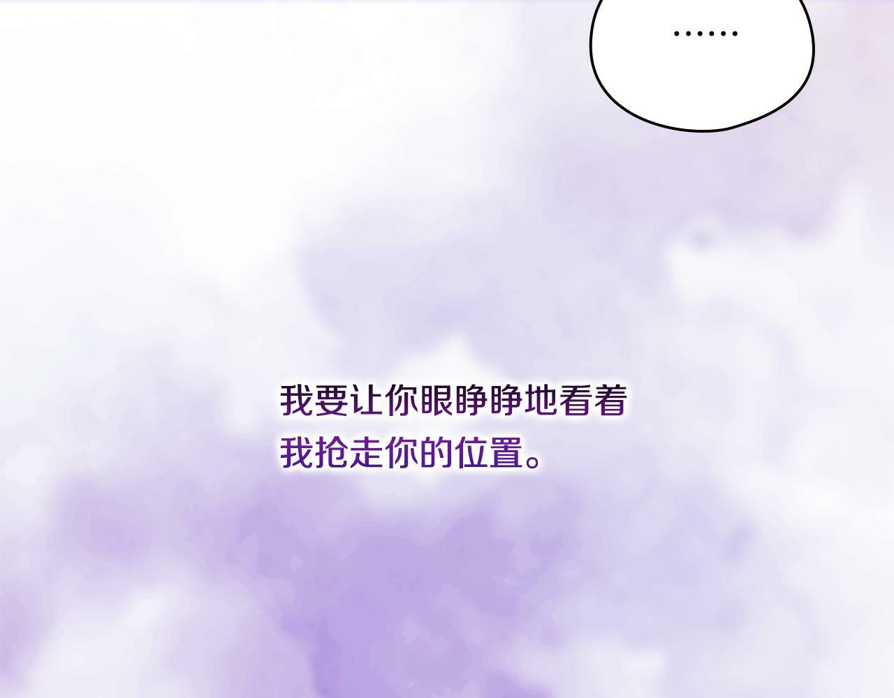 第11话 成人礼的主角27