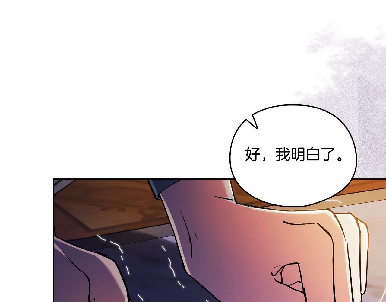 第10话 与妹妹离心107