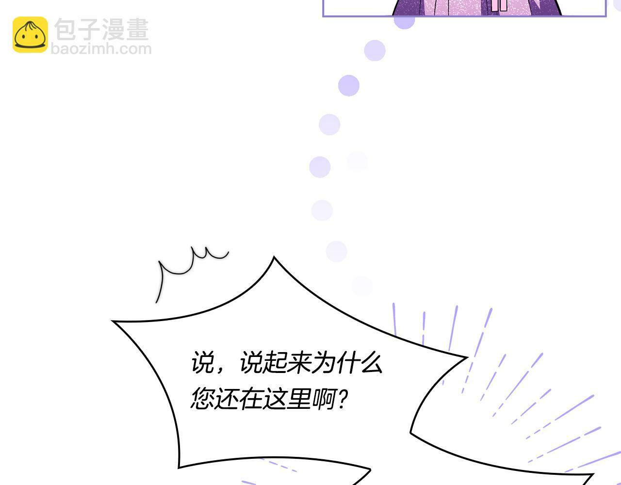 第17话 成为彼此的力量33