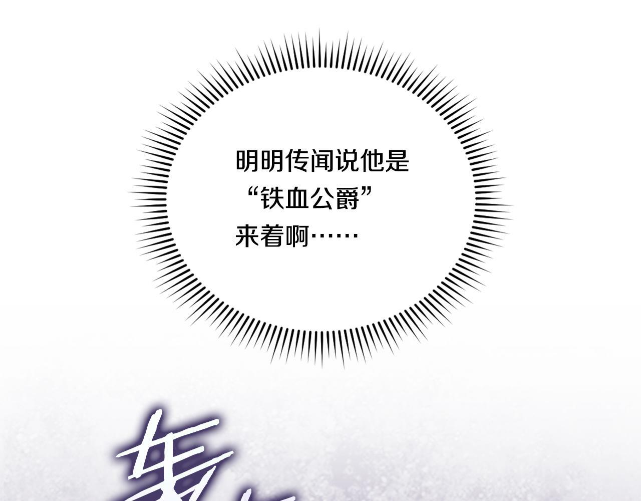第27话 谈判的好手6