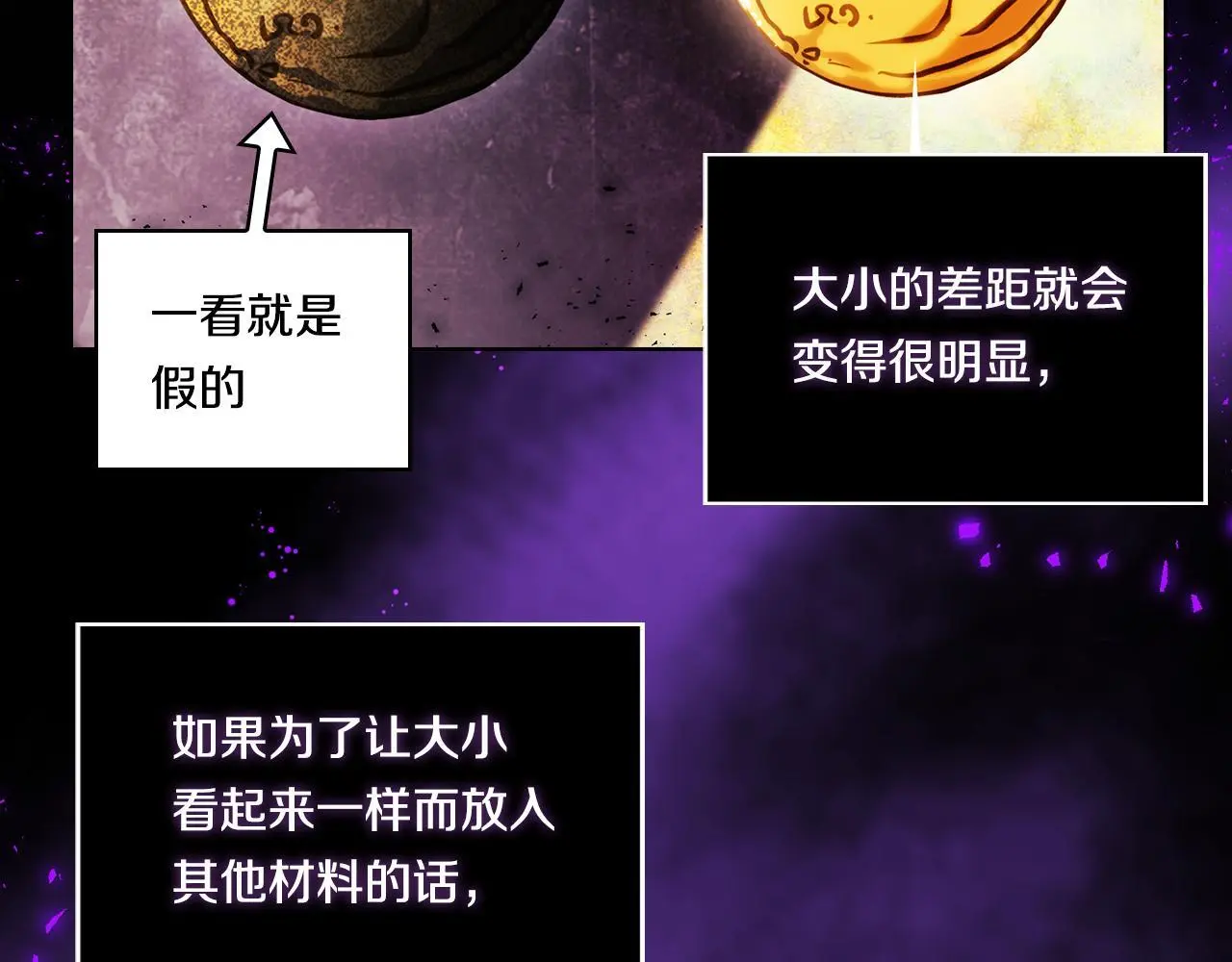 第40话 两个恋爱脑69