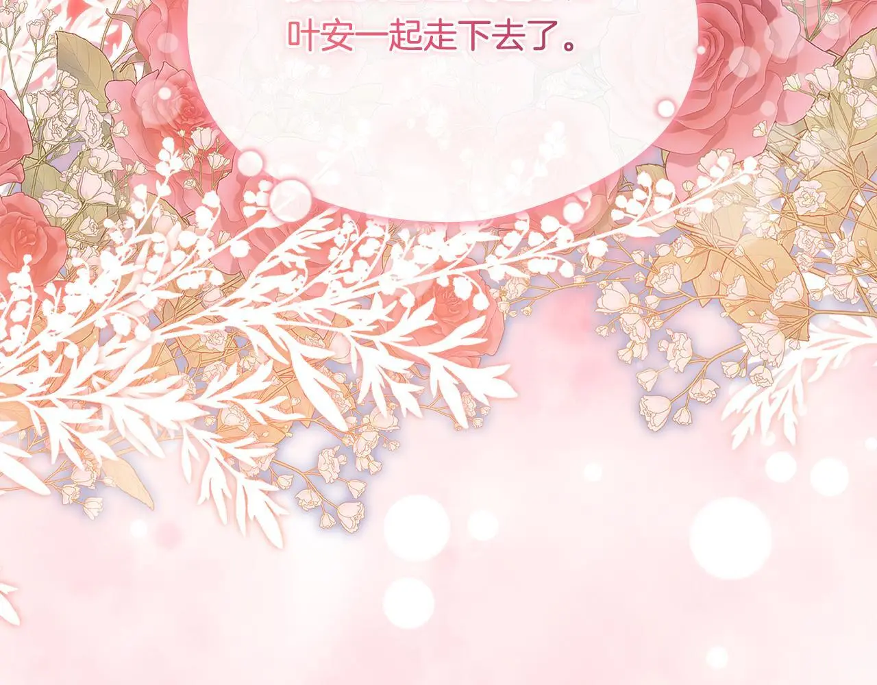第42话 未来的选择是你125
