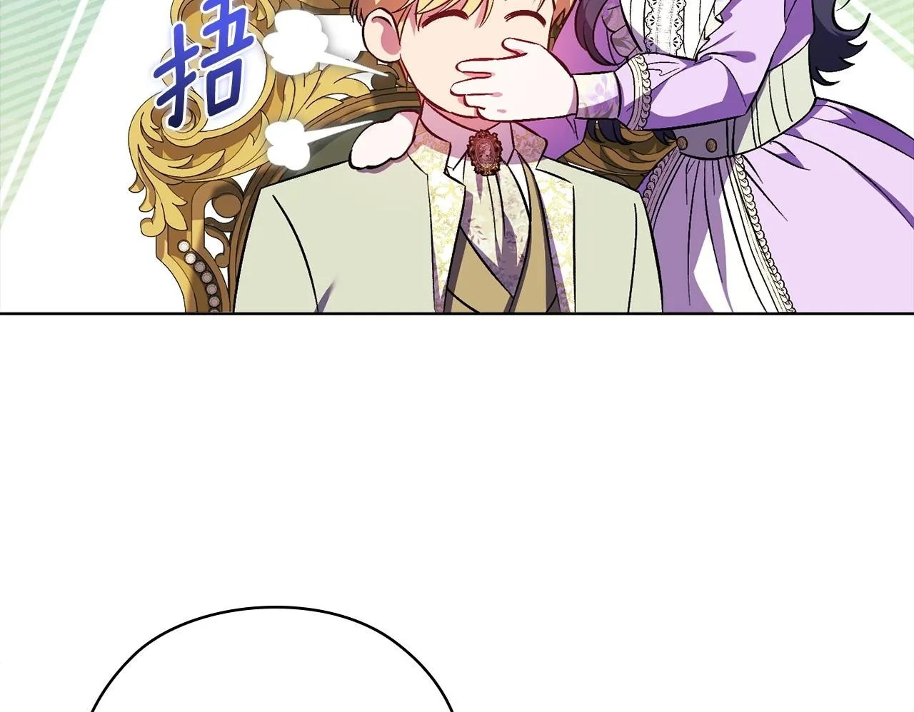 第55话 婚前拜访99
