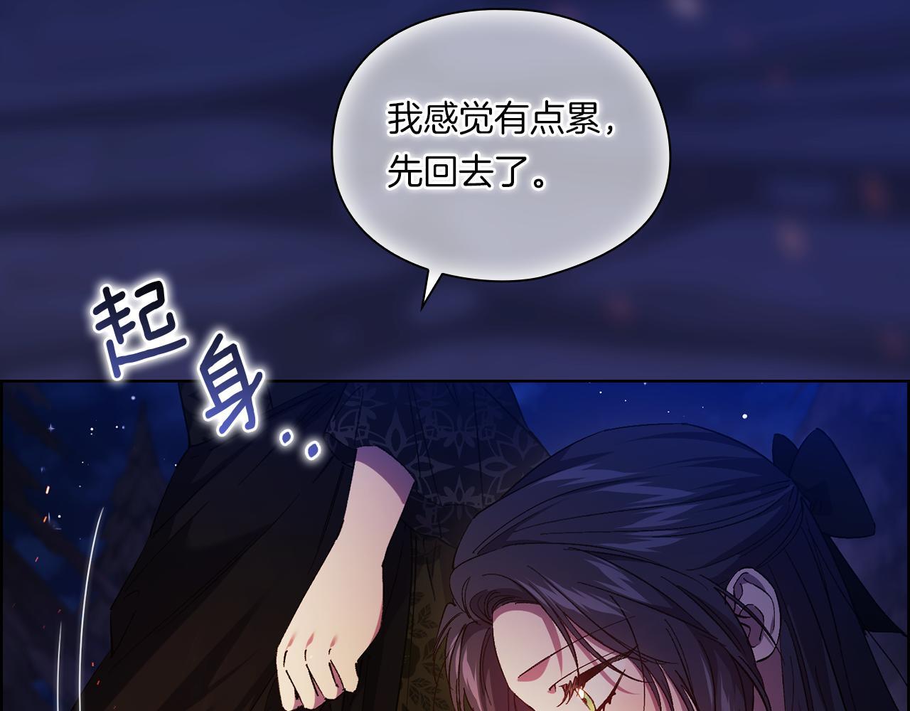 第36话 双胞胎的差异11