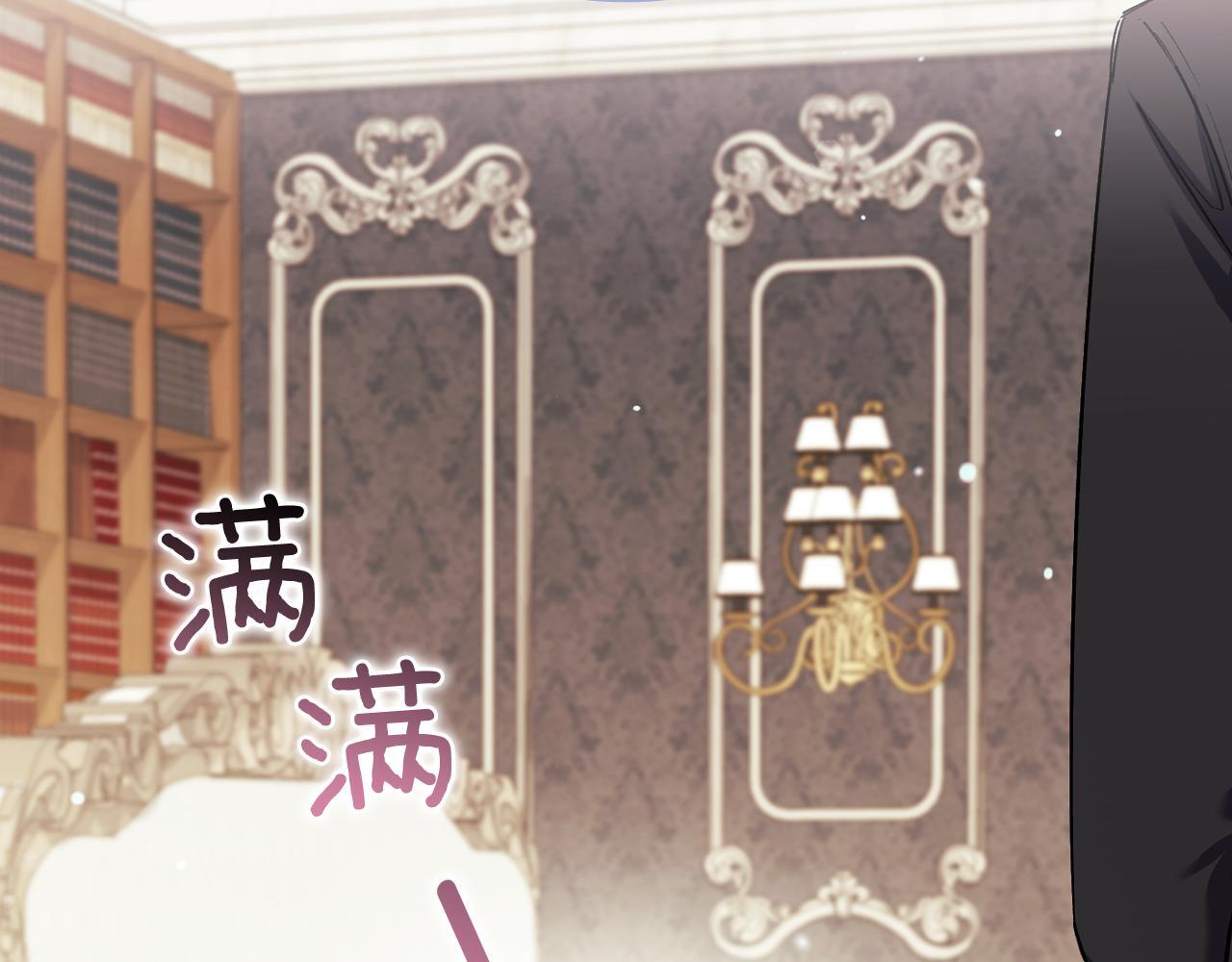 第31话 妹妹的护卫35