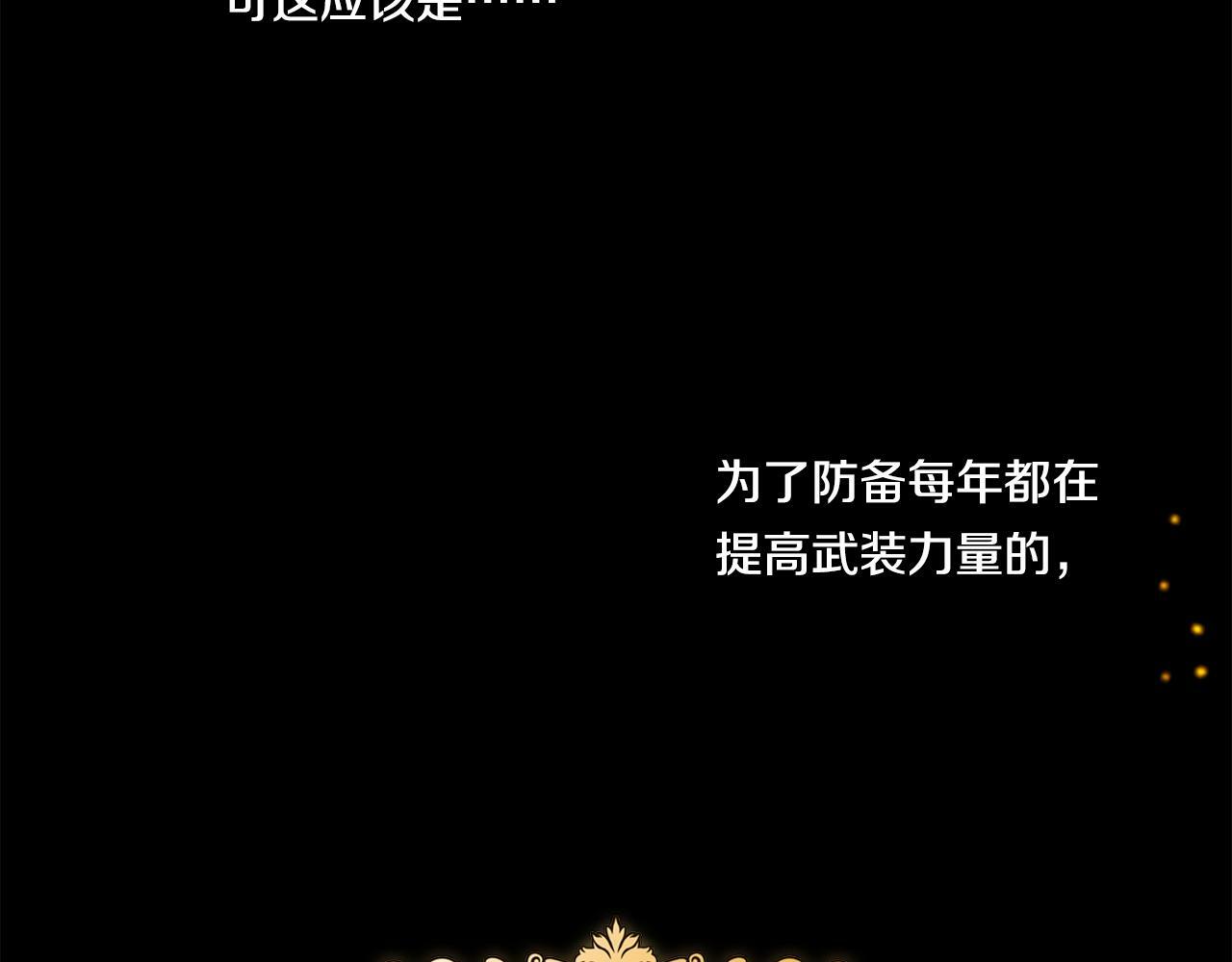 第6话 拯救帅穷惨44