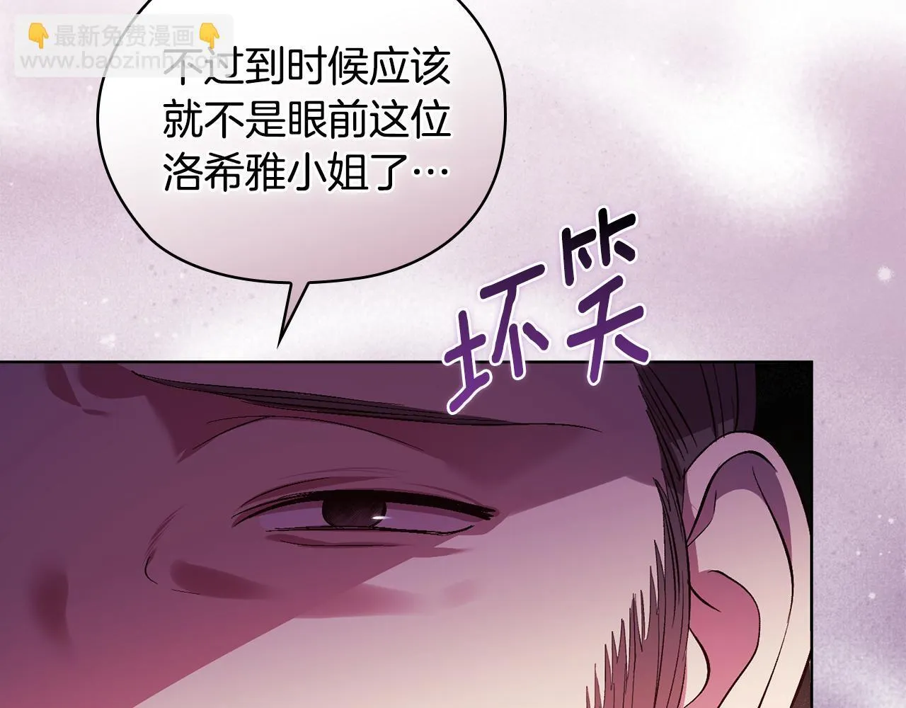 第62话 母亲的遗志62