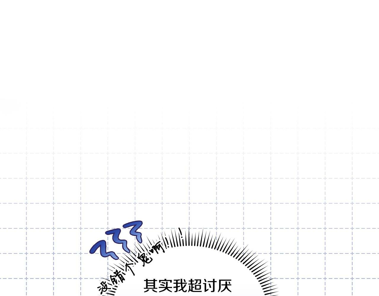第9话 各异的心思17
