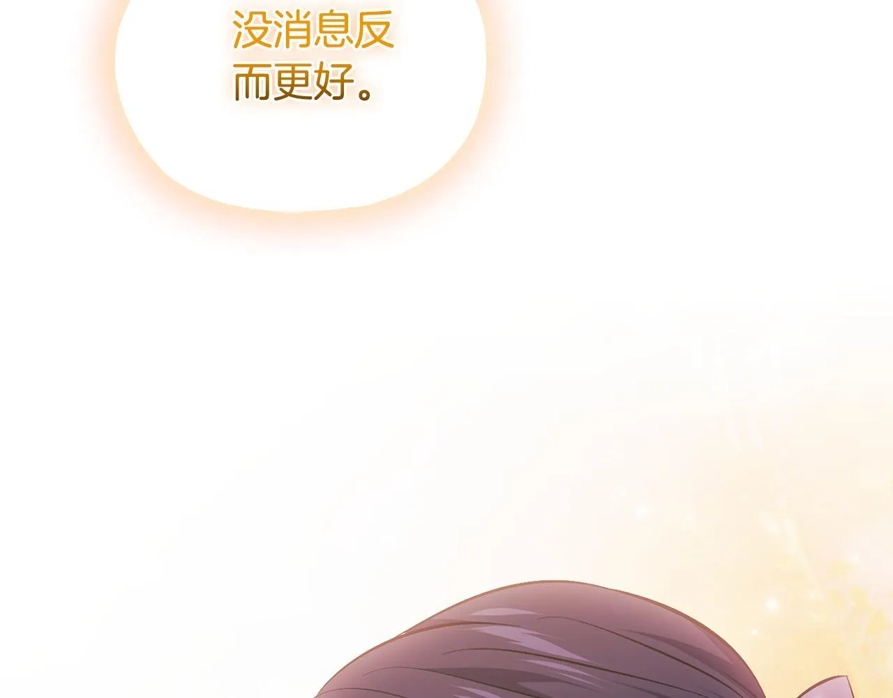 第75话 情况危急71