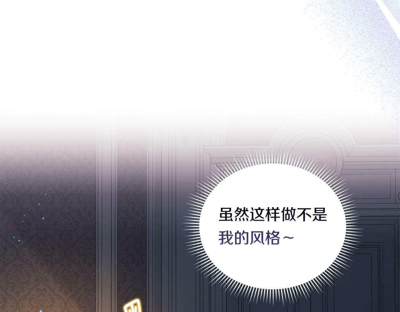 第4话 展现的意志12
