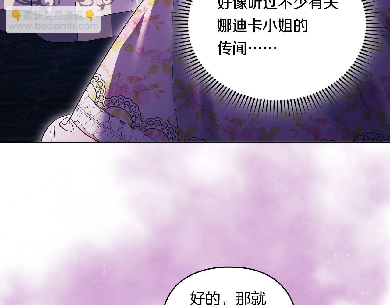 第24话 情侣装拉仇恨164