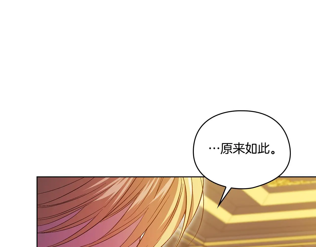 第42话 未来的选择是你129